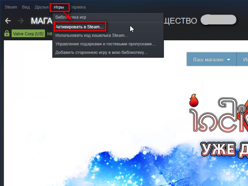 How to activate a key in Steam