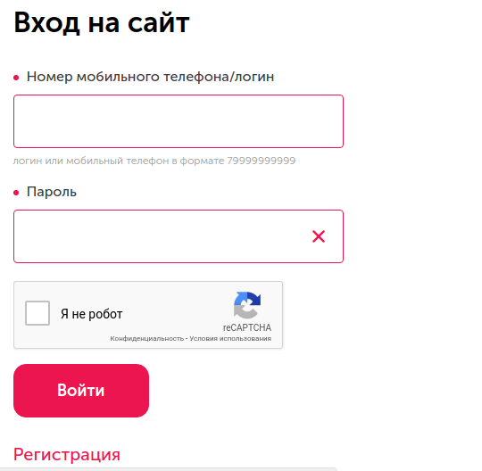 mygiftcard.ru — активация карты «Дарить легко» и проверка баланса