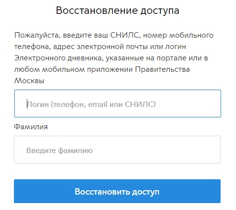 Ag-vmeste.ru пароль