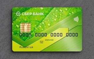 Все способы активации кредитных и дебетовых карт Сбербанка