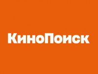 Как ввести 10 цифр кода с телевизора для Яндекс Кинопоиска HD