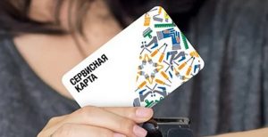 Как добавить сервисную карту леруа мерлен в apple wallet